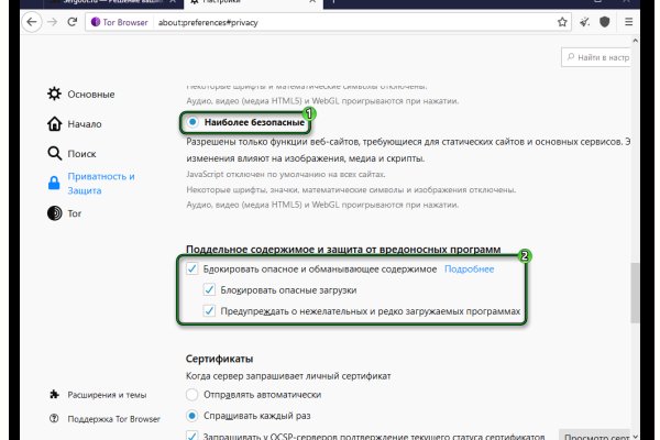 Кракен маркетплейс kraken clear com