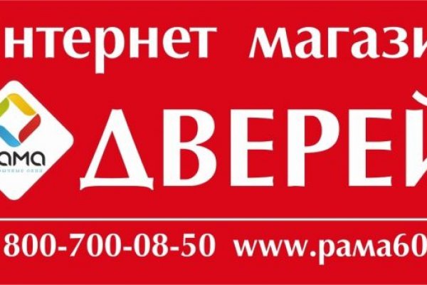 Кракен даркнет маркетплейс