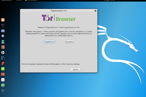Кракен тор ссылка онлайн