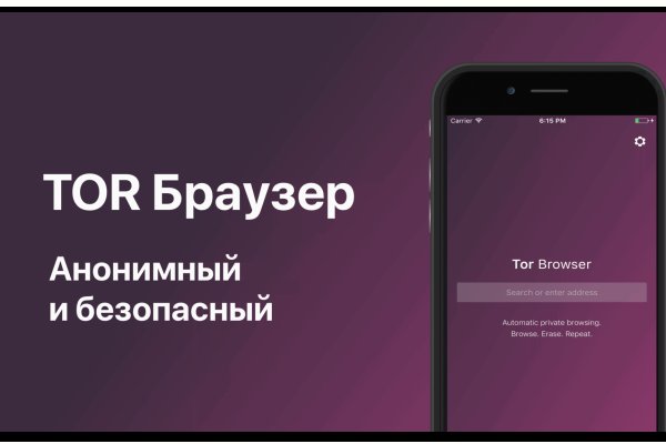 Кракен ссылка оригинал