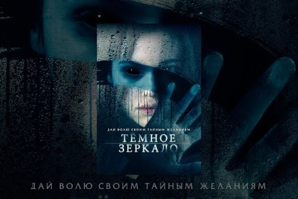 Что такое кракен только через тор