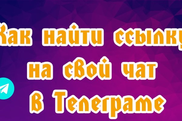 Кракен точка ат