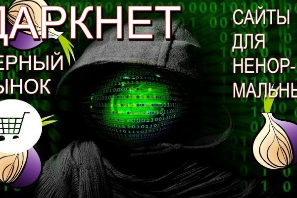 Кракен маркетплейс телеграм