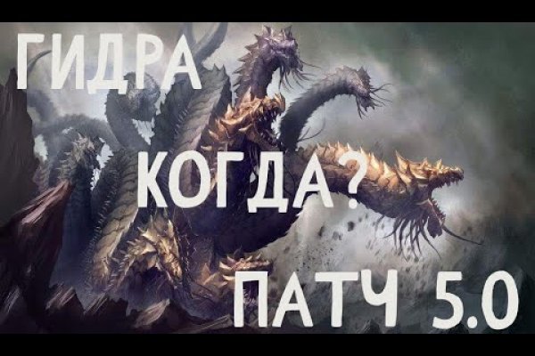 Кракен через тор