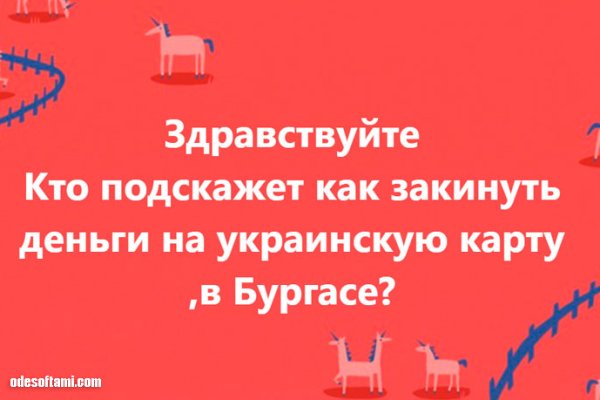 Как восстановить аккаунт кракен