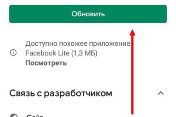 Кракен порошок