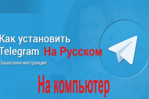 Скрытый интернет как войти