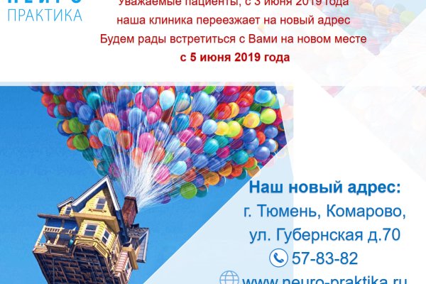 Кракен маркетплейс kr2connect co